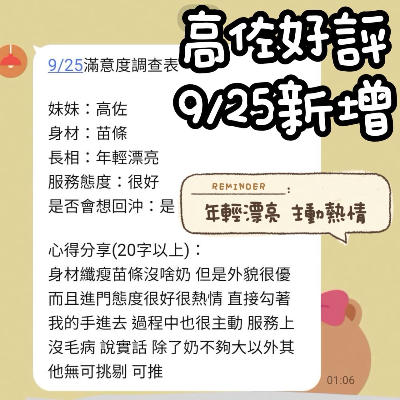 高佐 (K6F93E5D3N) - 圖片 2 - 馬來妹 台南 - 全省約會網