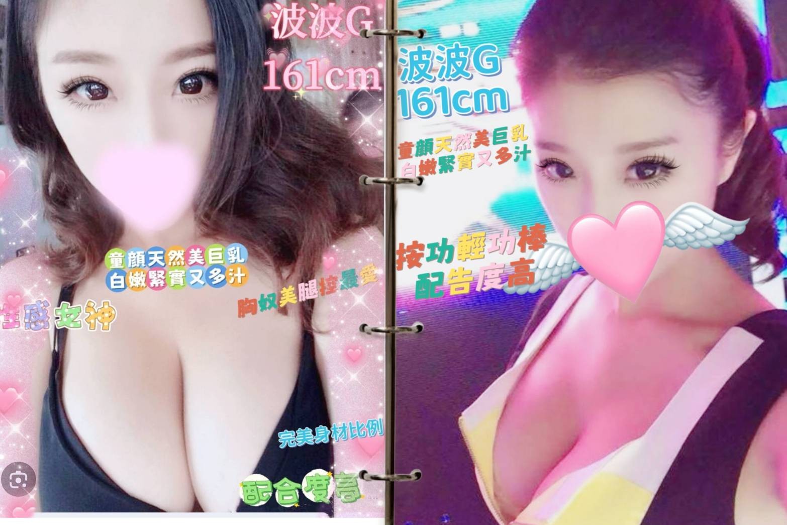 波波 (394945) - 圖片 1 - 台妹 台北 - 鳥頭牌