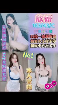 欣妍 (3USZEKW58V) - 影片 2 - 馬來妹 桃園 - 銀狐教父
