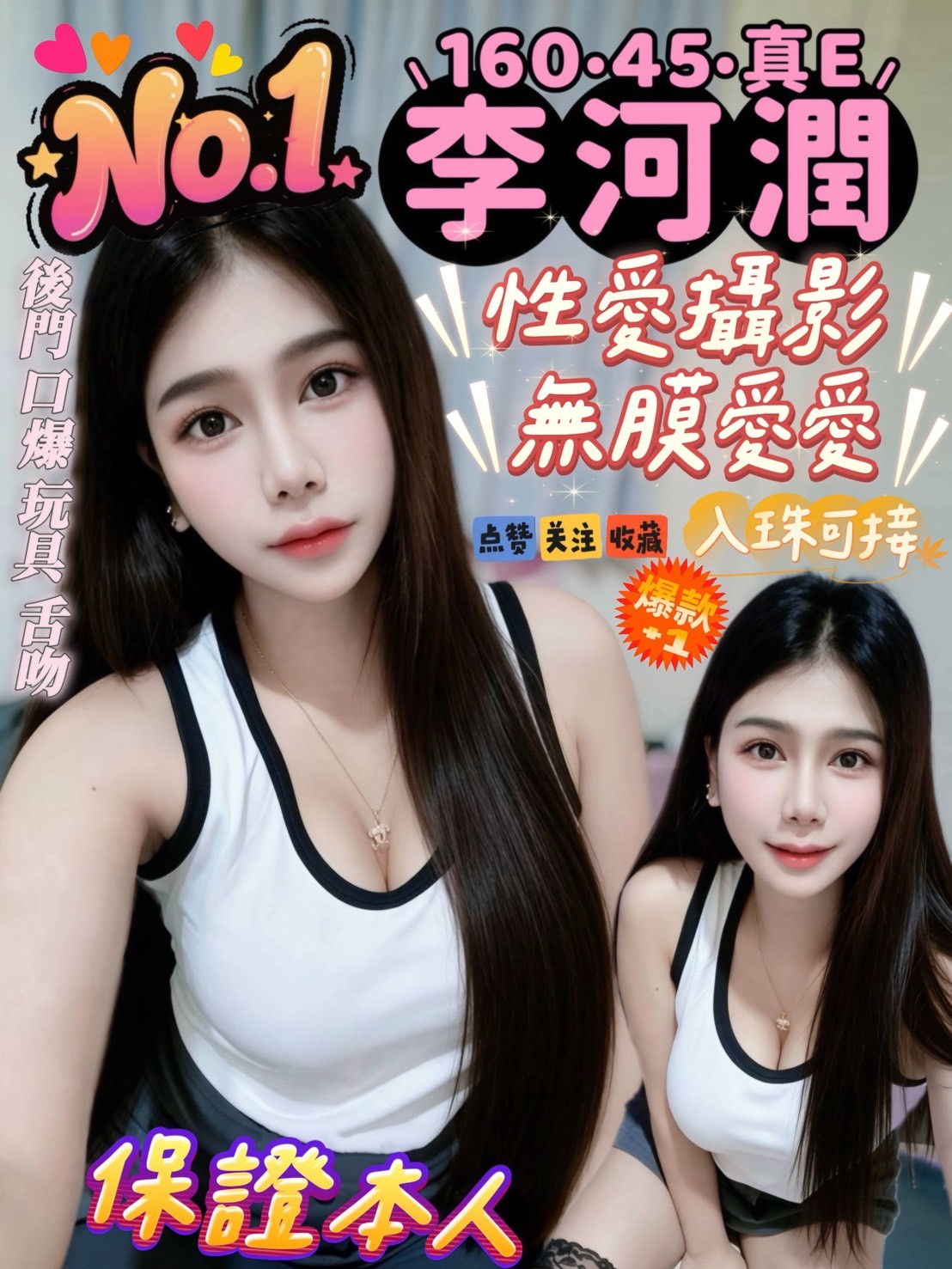 李河潤 (389660) - 圖片 1 - 馬來妹 高雄 - admin