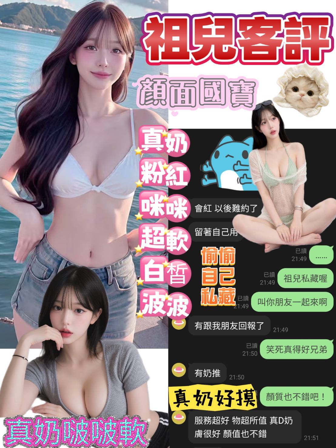 祖兒 照片 2