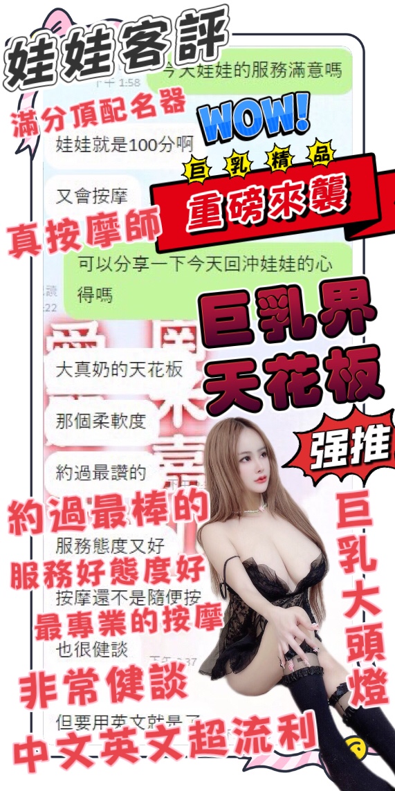 娃娃 (236646) - 圖片 7 - 馬來妹 台中 - AV女優 i7Di約妹外送茶