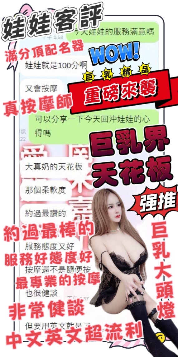 娃娃 (236646) - 圖片 7 - 馬來妹 台中 - 仟色定點外約按摩舒壓
