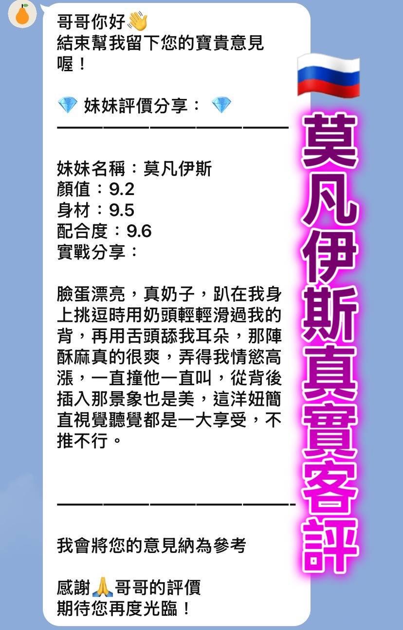 莫凡伊斯 (HRHYM8U3T3) - 圖片 2 - 金絲貓 桃園 - 希娜