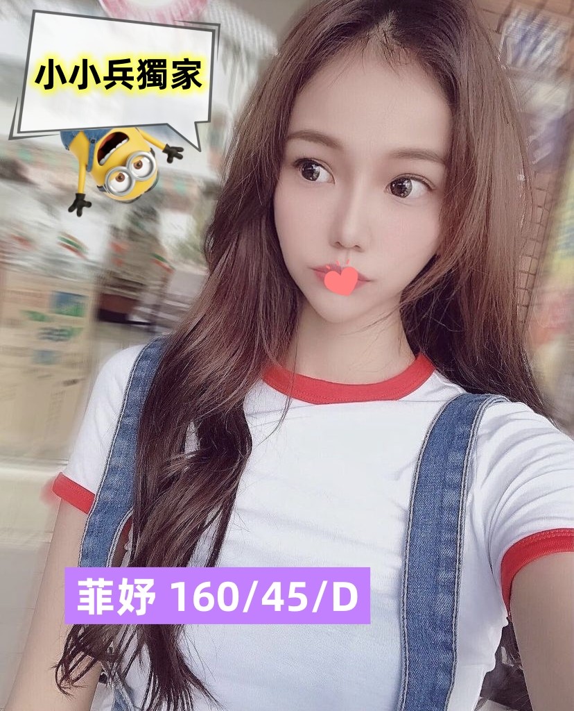 菲妤 (226226) - 圖片 1 - 台妹 台中 - 小小兵