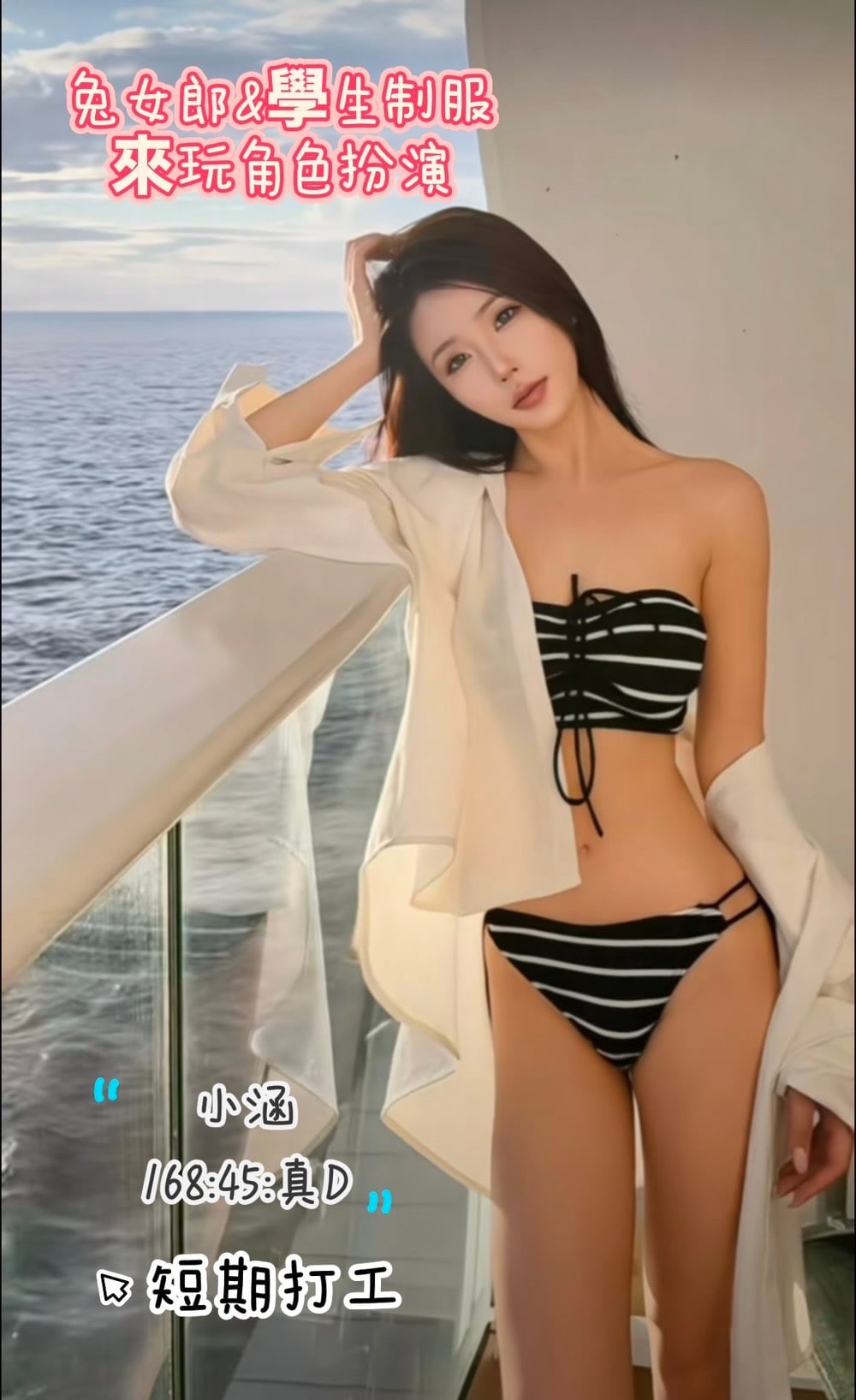 小涵 (SW4HSWEN5J) - 圖片 3 - 港澳妹 台中 - 🐳慾海國度🐳全台定點外約XZ131歡迎詢問