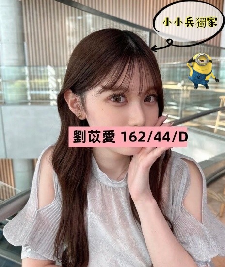 劉苡愛 (276664) - 圖片 1 - 台妹 台中 - 小小兵
