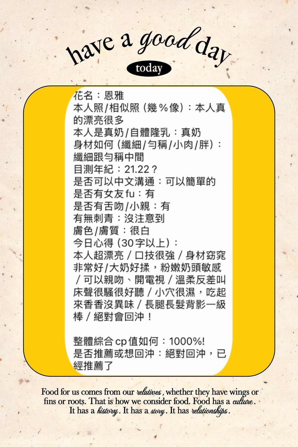 恩雅 (3ZTPUHCR98) - 圖片 8 - 馬來妹 高雄 - 展示用 定點茶/外約/外送茶