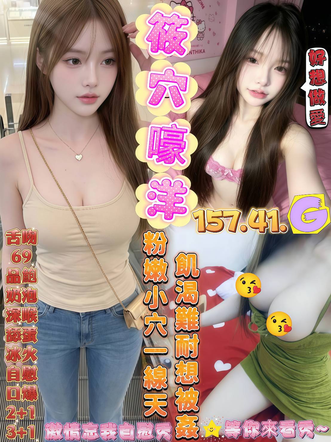 筱穴嚎洋 (beccm88v4y) - 越南妹 高雄，-歲，C罩杯 - 饗樂吟水