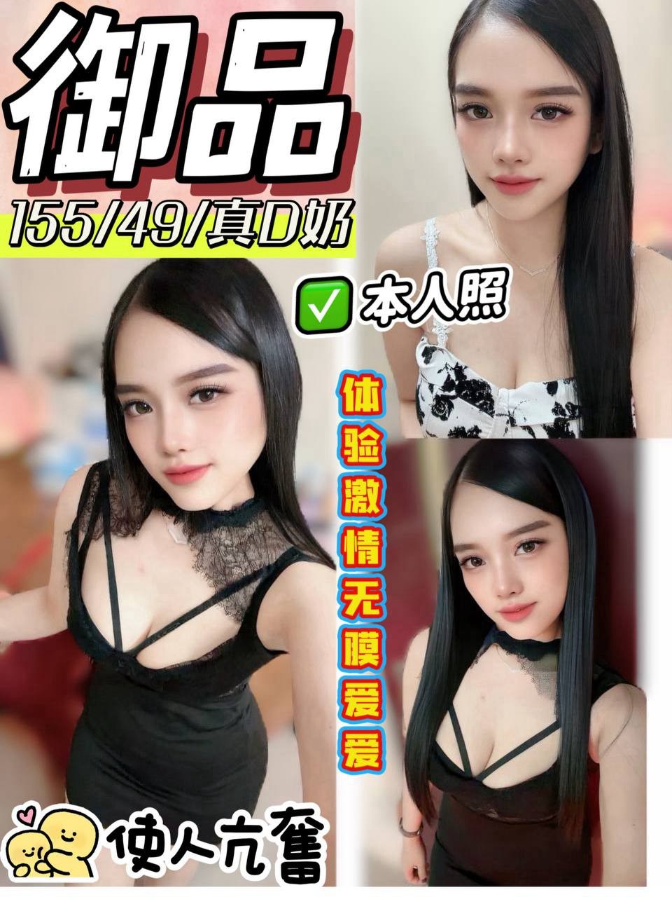 御品 (vpme8d4s6k) - 馬來妹 南投，-歲，D罩杯 - 定點茶/外送茶~全省找茶御飲連鎖