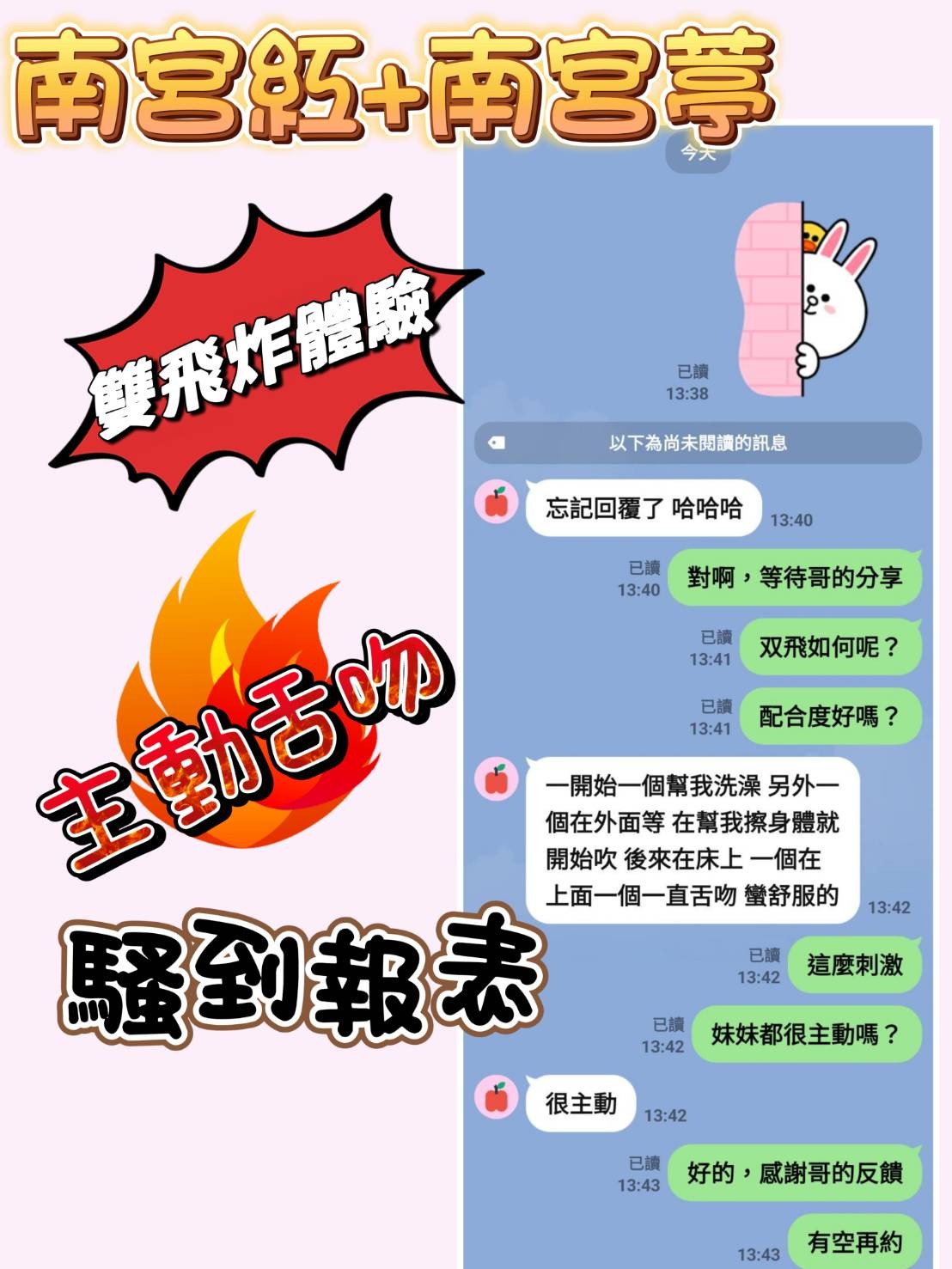 南宮葶 (372080) - 圖片 6 - 越南妹 苗栗 - 萌萌