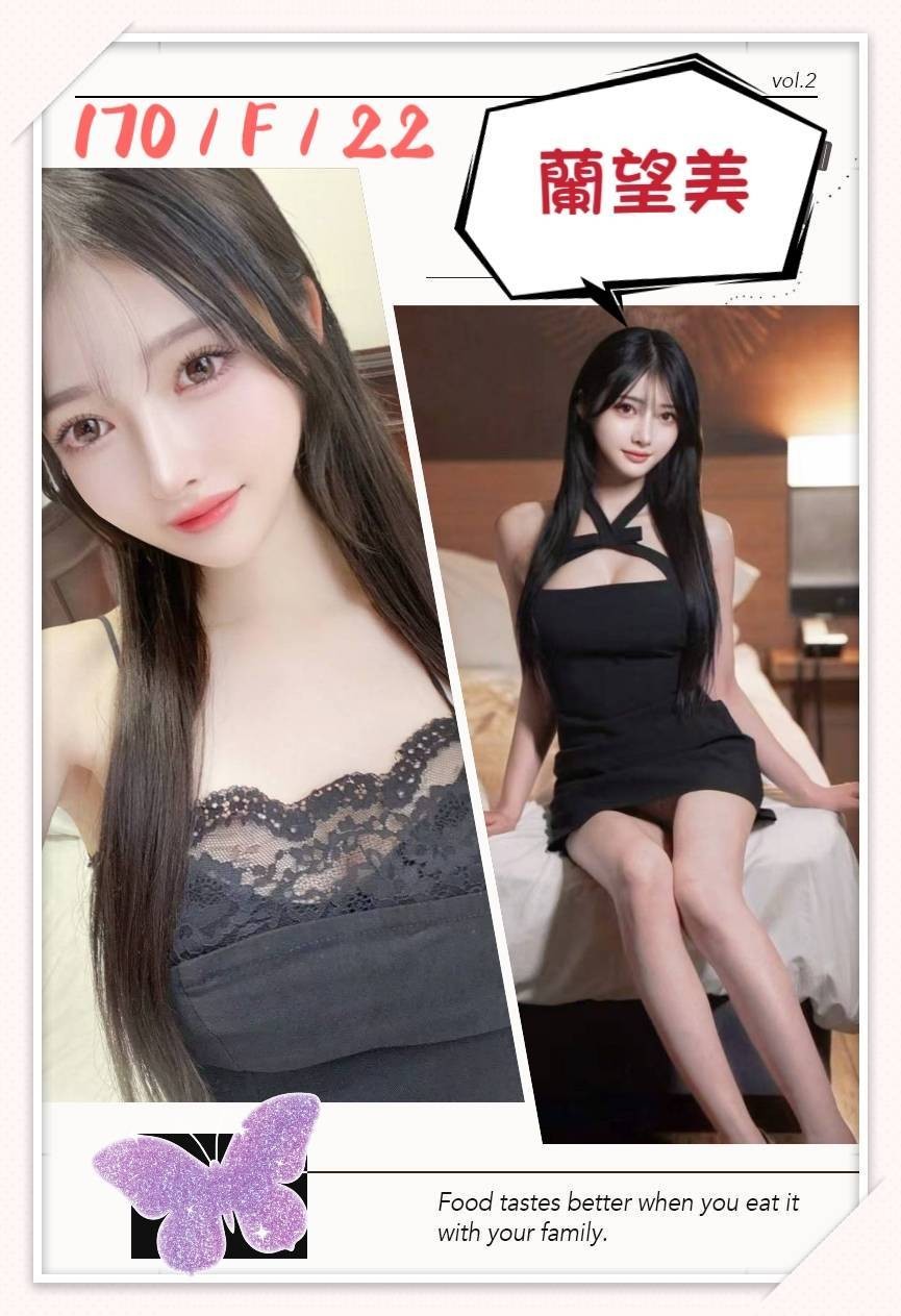 蘭望美 (388642) - 圖片 4 - 日本妹 台北 - 進口小幫手♡