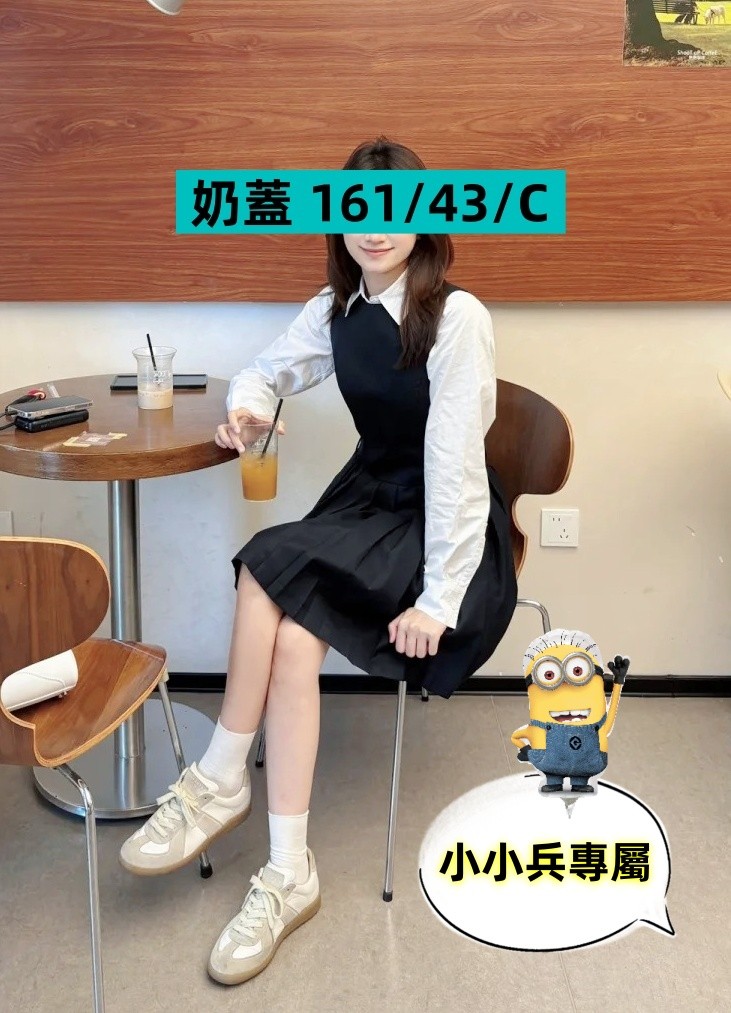 奶蓋 (302154) - 圖片 1 - 台妹 台中 - 小小兵