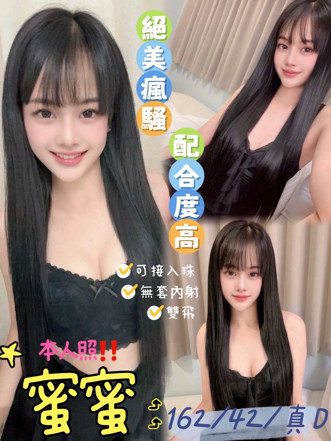 蜜蜜 (w3qy4r749x) - 馬來妹 花蓮 - 萌萌