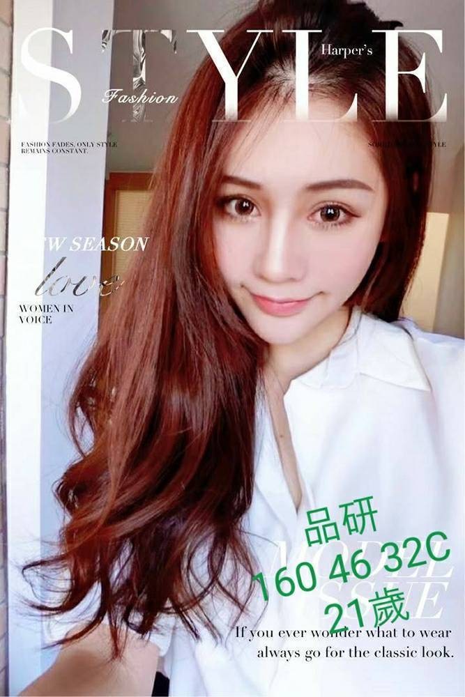 品研 (167736) - 圖片 1 - 台妹 台中 - 輕鬆Go全台定點&外約