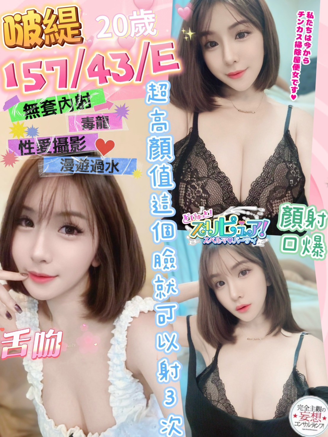 啵緹 (274988) - 馬來妹 南投，20歲，E罩杯 - 莉亞舒壓館(VIP)