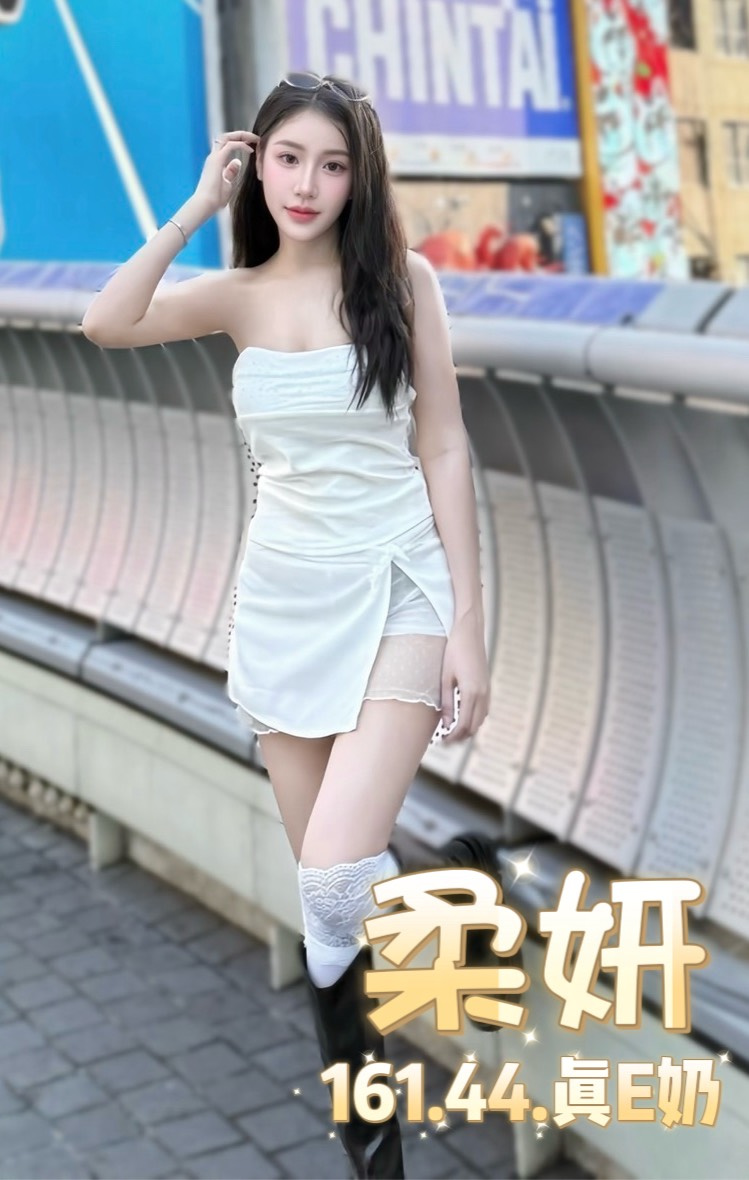 柔妍 (2PMC339NWD) - 圖片 3 - 泰妹 台北 - 鳥頭牌