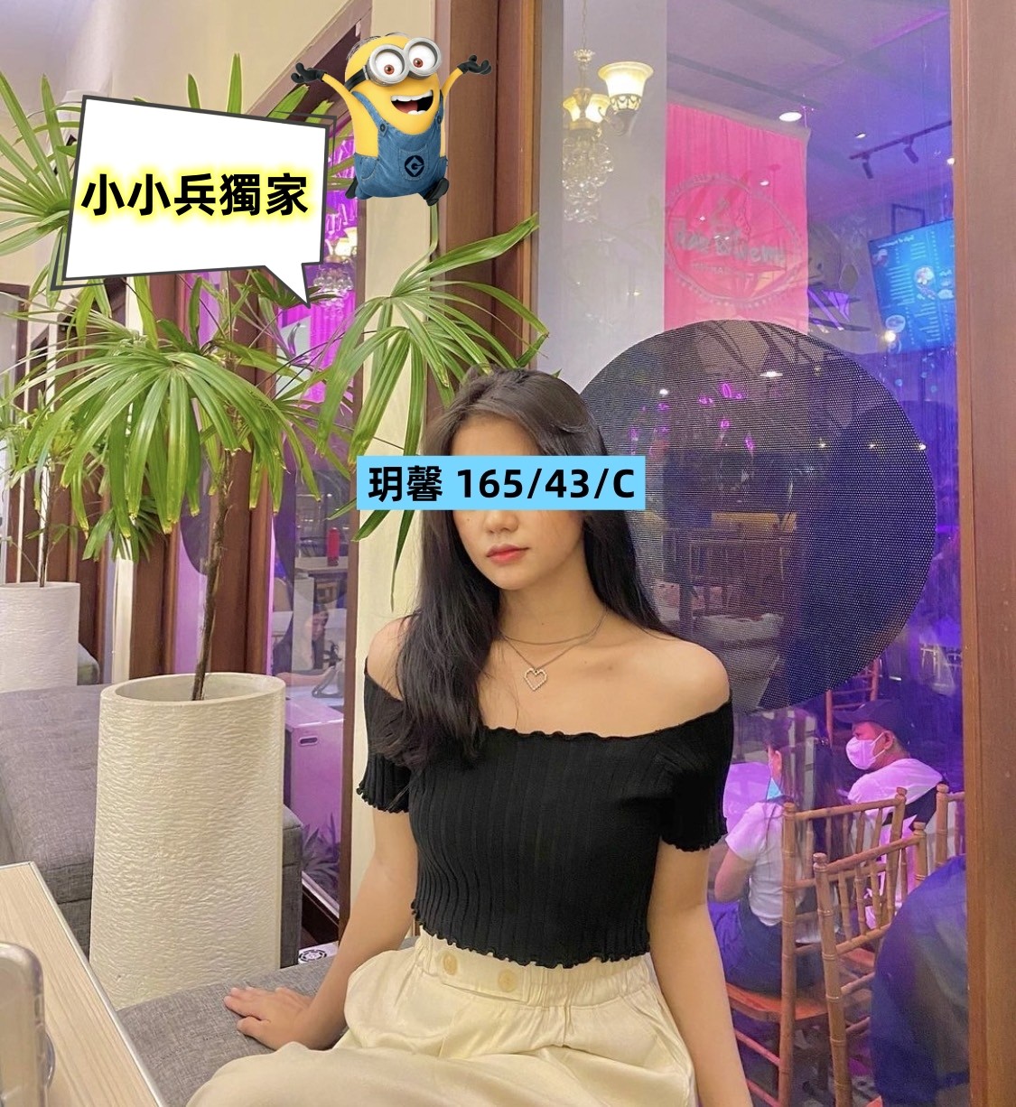 玥馨 (226700) - 圖片 1 - 台妹 台中 - 小小兵