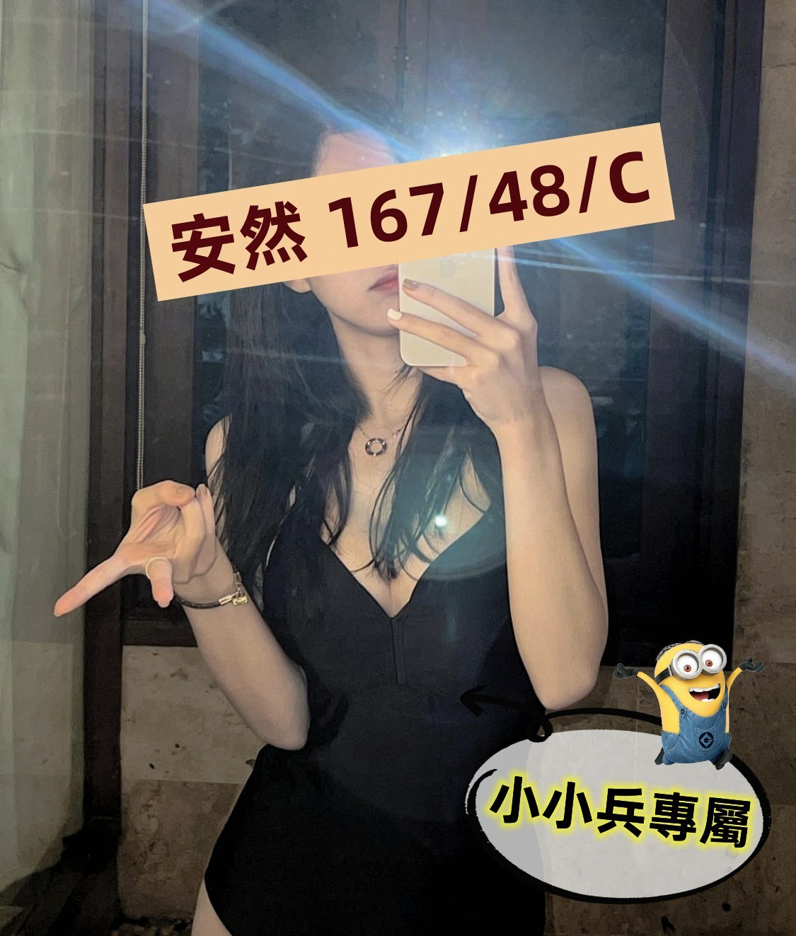 安然 (202270) - 圖片 1 - 台妹 台中 - 小小兵