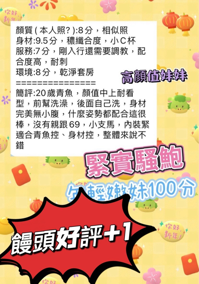 饅頭 (372225) - 圖片 3 - 台妹 高雄 - 台灣極樂寶鑑