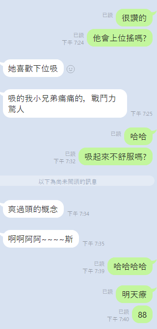 天下 (302968) - 圖片 3 - 泰妹 雲林 - 17Love約會舒壓館