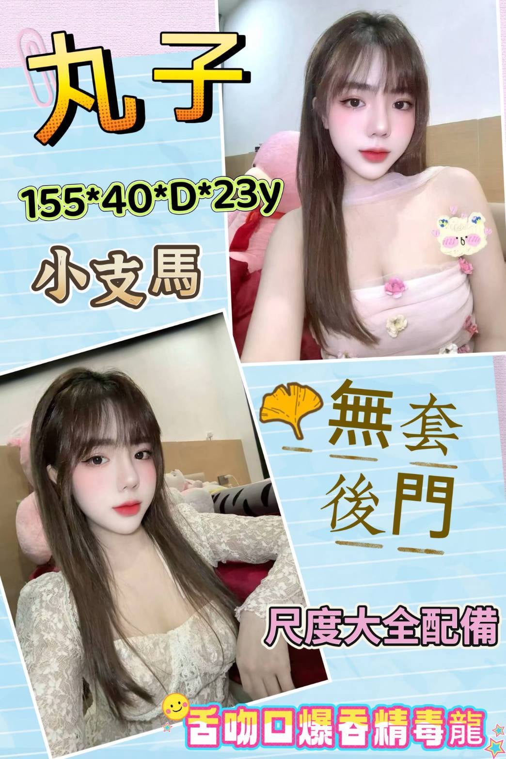 丸子 (SCVBPXWJ7N) - 圖片 1 - 越南妹 雲林 - 🐳慾海國度🐳全台定點外約XZ131歡迎詢問