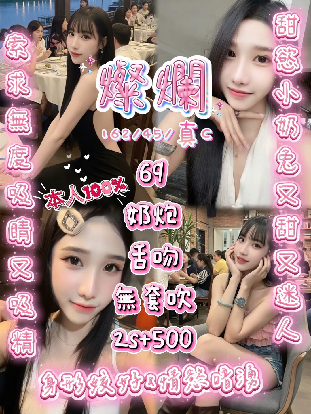 燦爛 (wfdxdjrx5w) - 泰妹 新竹，-歲，C罩杯 - 歡淫光臨~