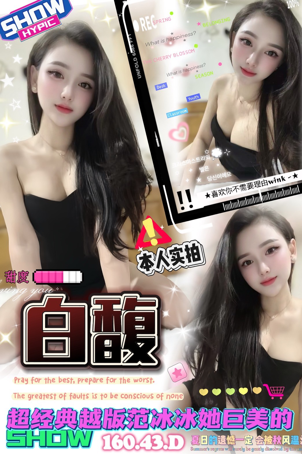 白馥 (329842) - 越南妹 台中，-歲，D罩杯 - 星空