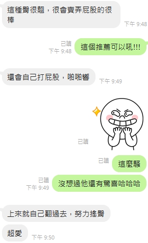 多多 (NUE7DRV7CH) - 圖片 9 - 泰妹 新竹 - 洋洋小琪娛樂網