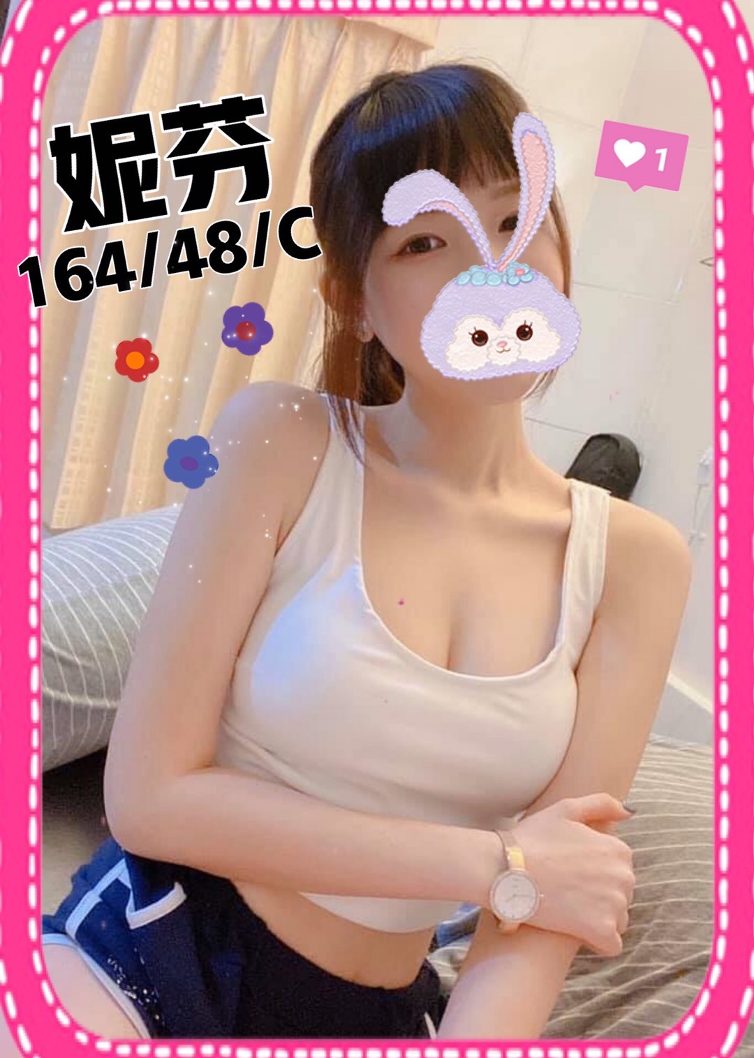 妮芬 (71452) - 圖片 1 - 台妹 台中 - 小公主