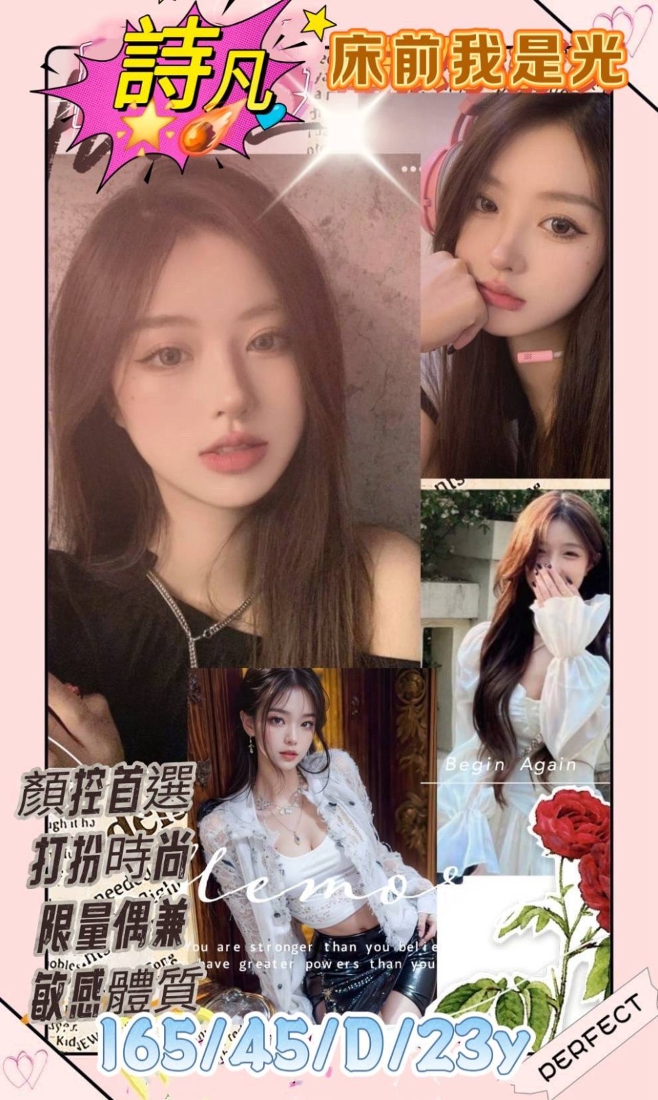 詩凡 (305588) - 台妹 高雄，23歲，D罩杯 - 夜貓子