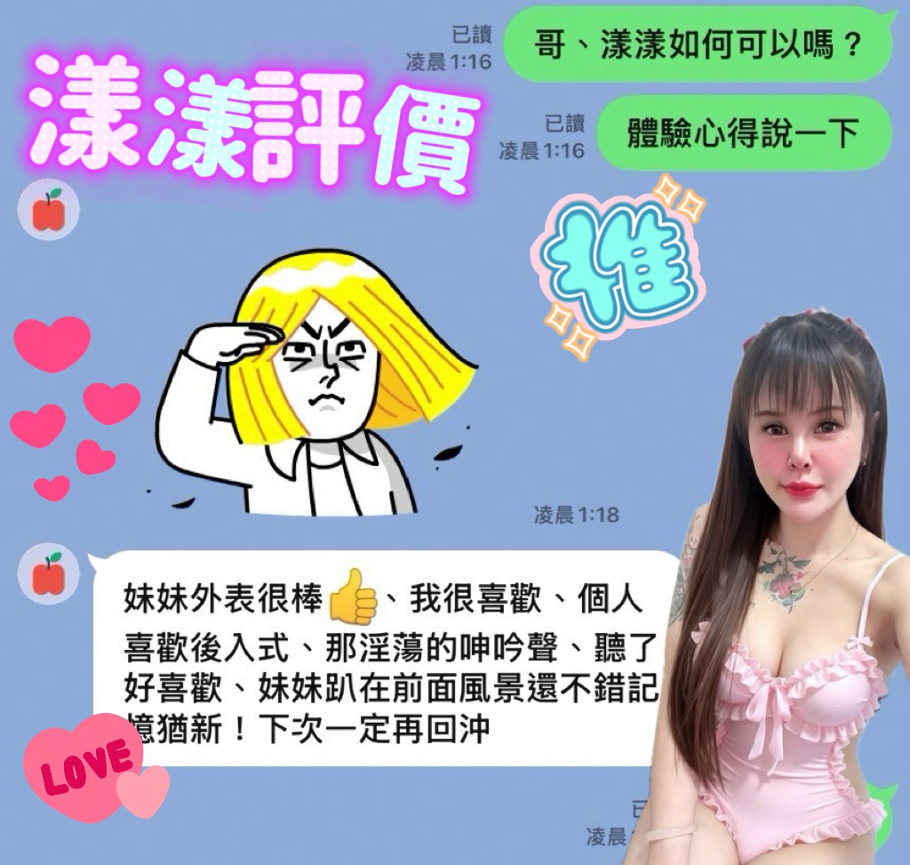 漾漾 (CKFKVNQMVQ) - 圖片 4 - 馬來妹 台南 - 思春社