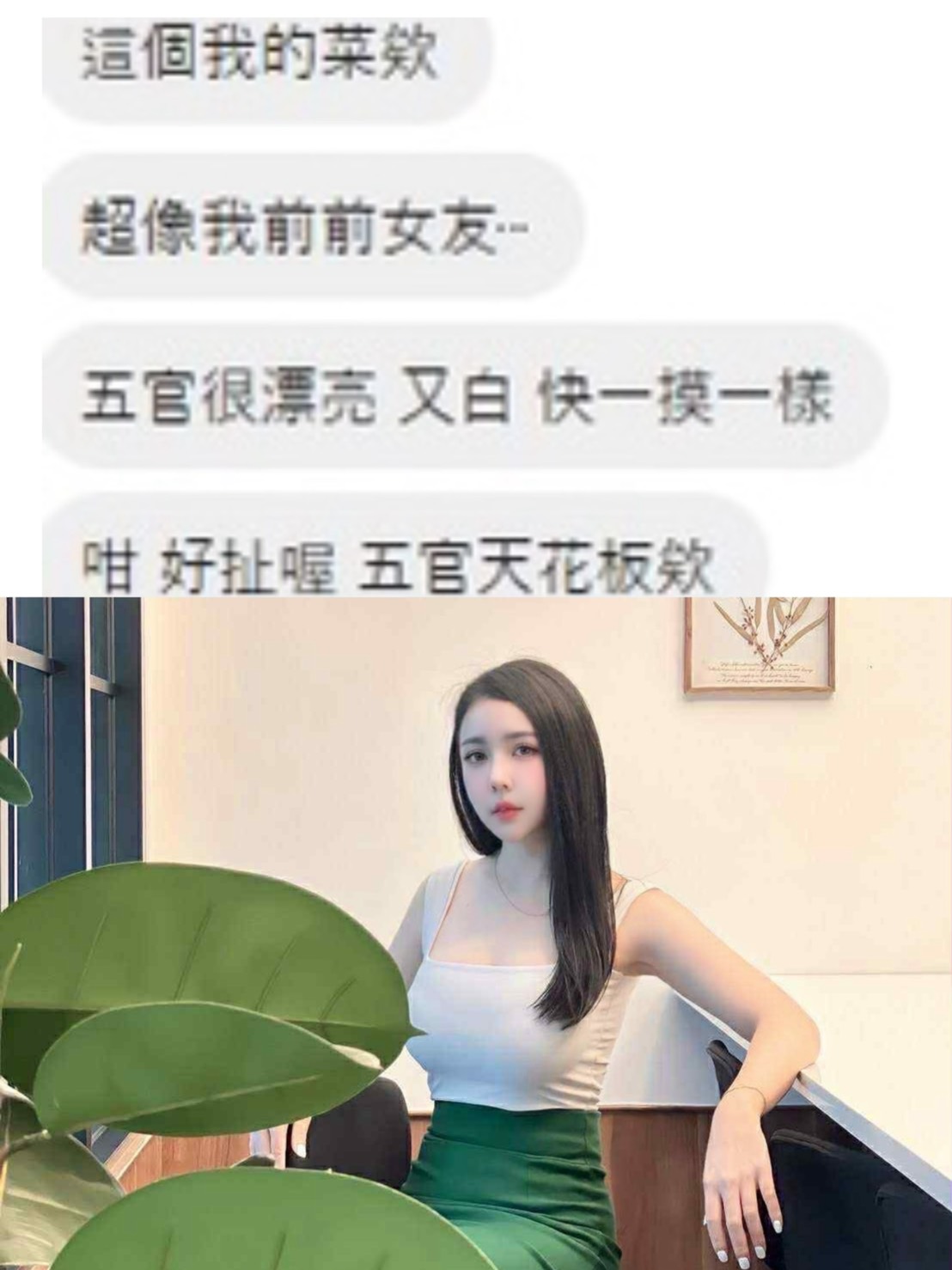 Yaya (KWW38Y3T59) - 圖片 7 - 泰妹 桃園 - 貴緣全省娛樂
