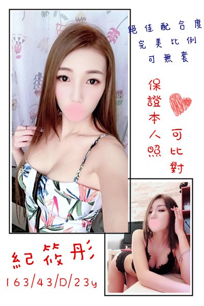 紀筱彤 (94690) - 圖片 1 - 台妹 桃園 - 全台熱門嚴選-外約/定點♥︎