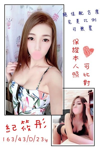 紀筱彤 (94690) - 圖片 1 - 台妹 桃園 - 全台熱門嚴選-外約/定點♥︎