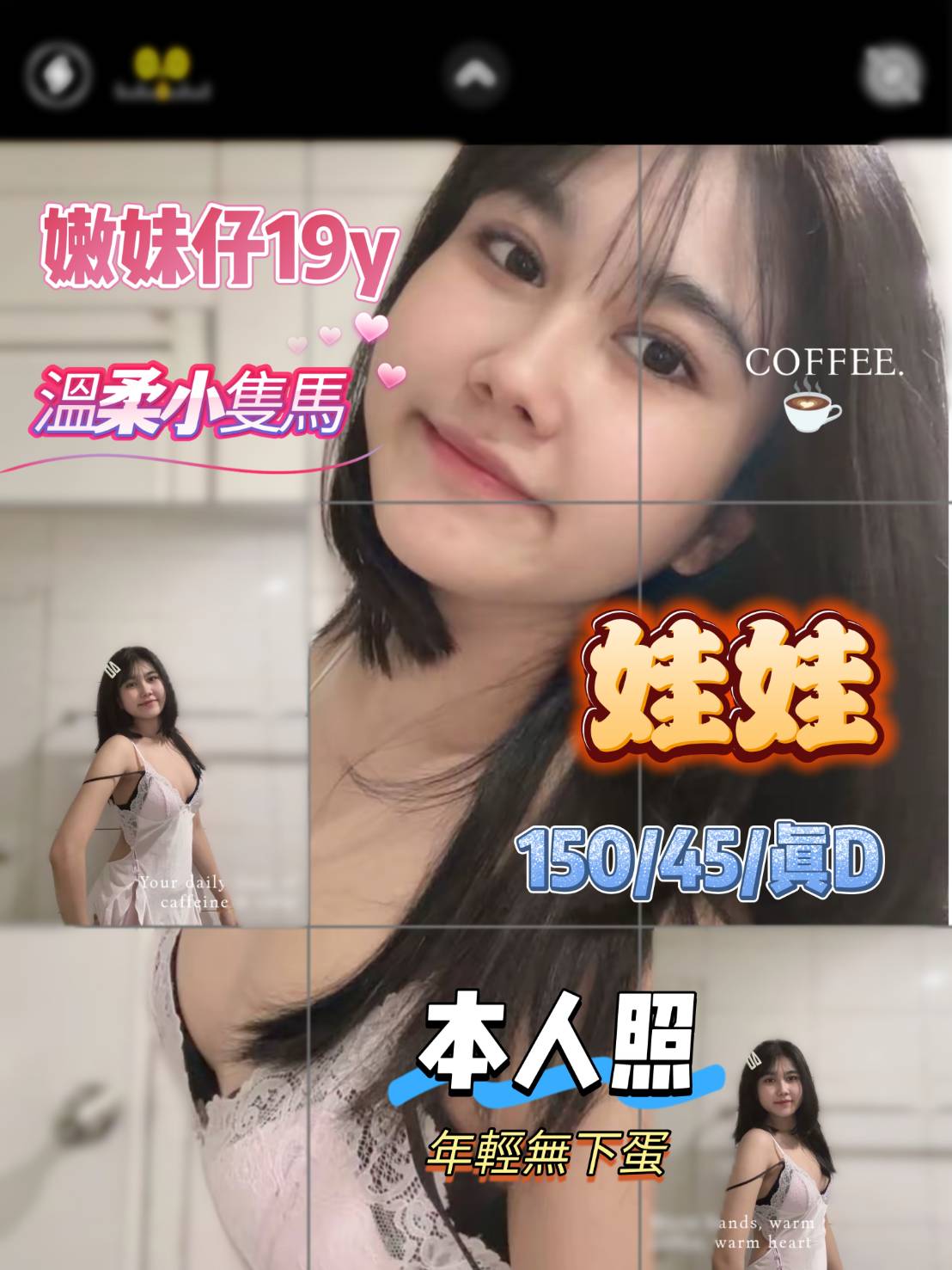 娃娃 (4h6anktn6v) - 馬來妹 高雄，19歲，D罩杯 - 7月約妹:XT77❤️嚴選小喬❤️全省好茶第一
