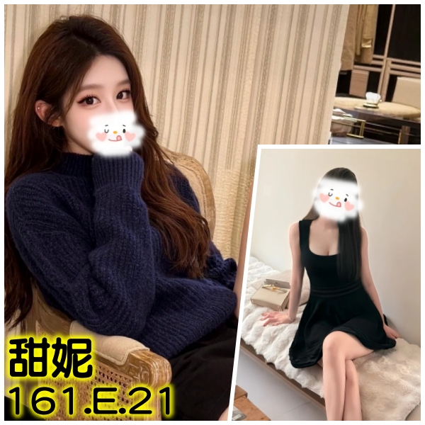 甜妮 (vb8fgbar8j) - 台妹 台北，21歲，E罩杯 - 妃夢之境