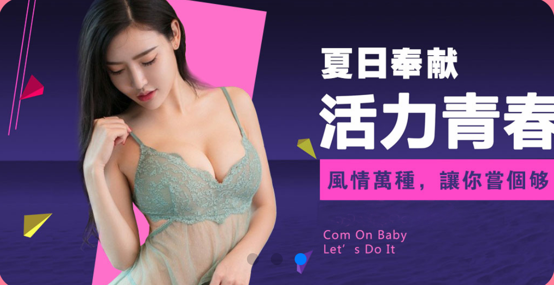 💞天上人間Line:mia78044💞 廣告 3