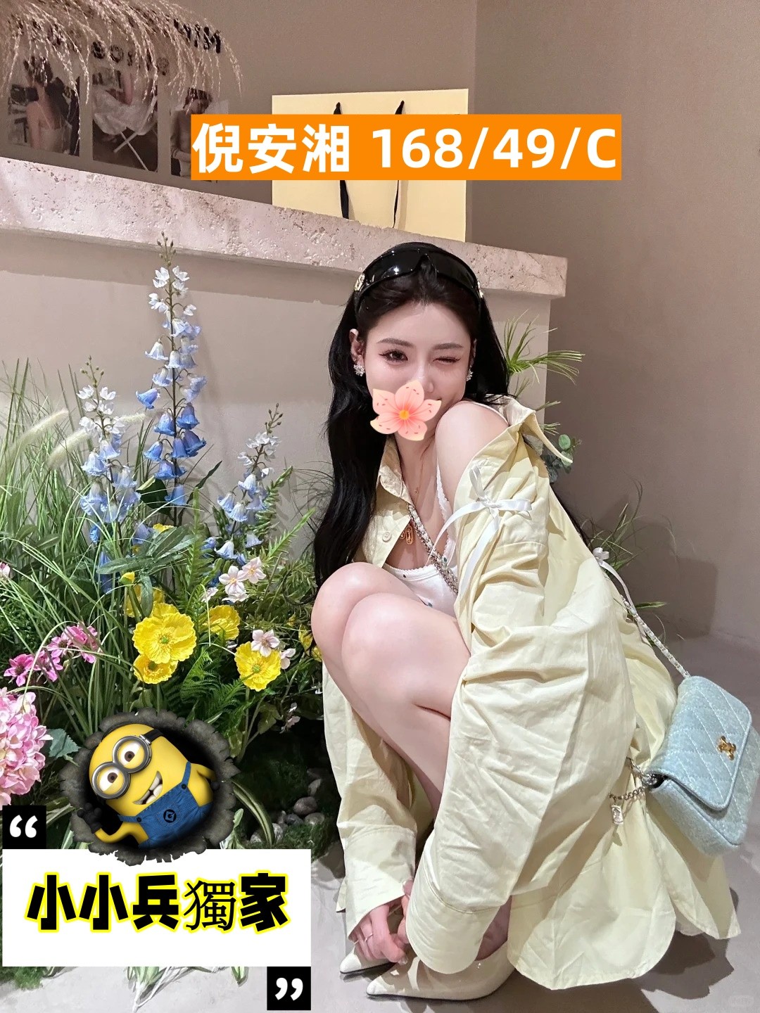 倪安湘 (317435) - 圖片 1 - 台妹 台中 - 小小兵