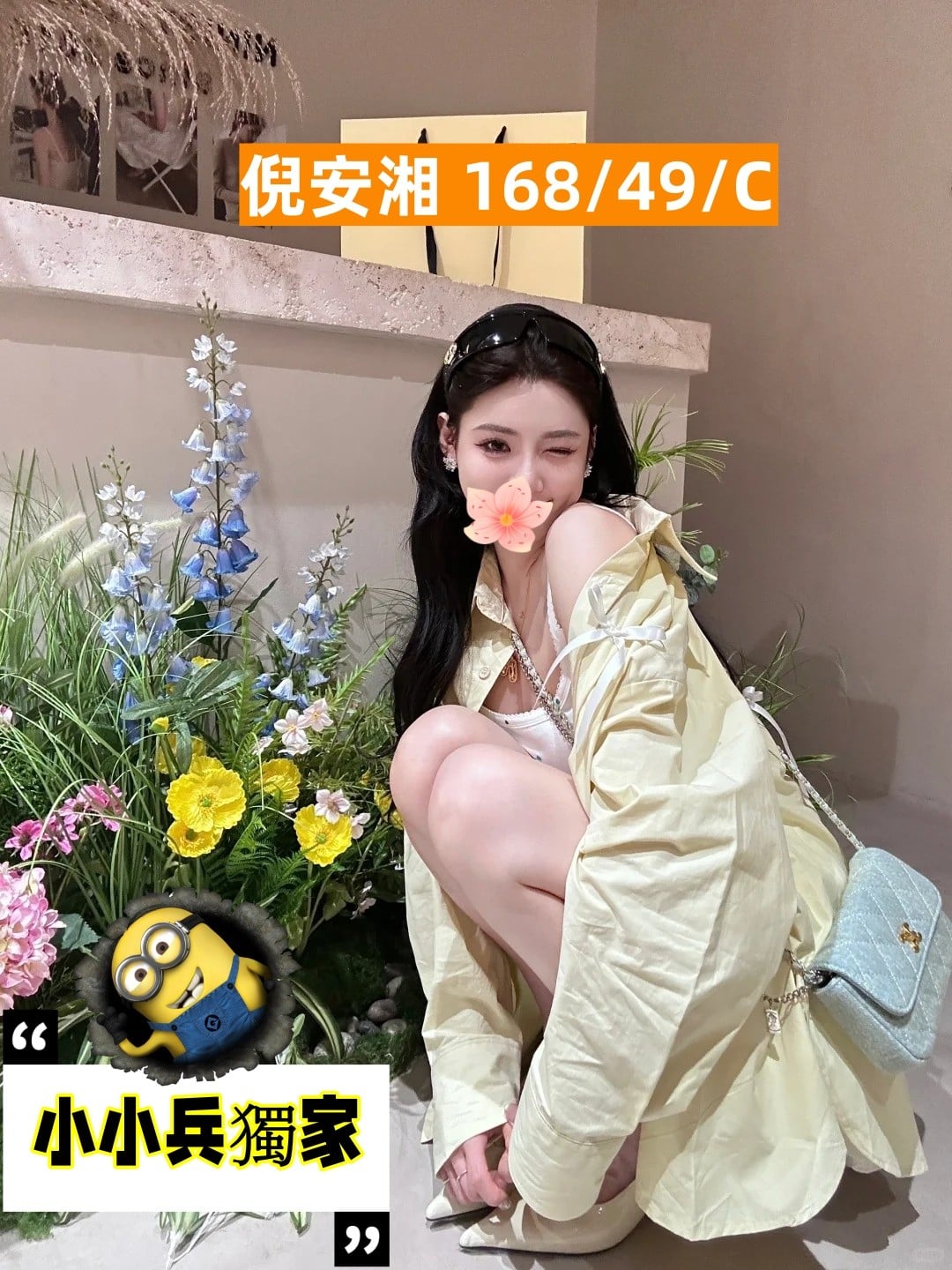 倪安湘 (317435) - 台妹 台中，-歲，C罩杯 - 小小兵