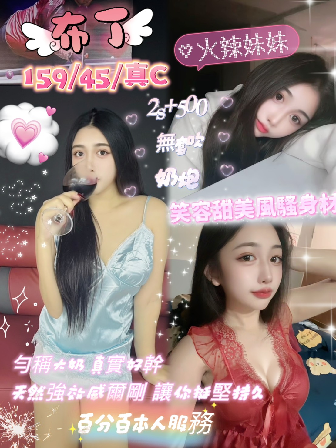 布丁 (ytvpdjtdje) - 泰妹 台北，-歲，C罩杯 - 定點&外約 預約敲 私Line