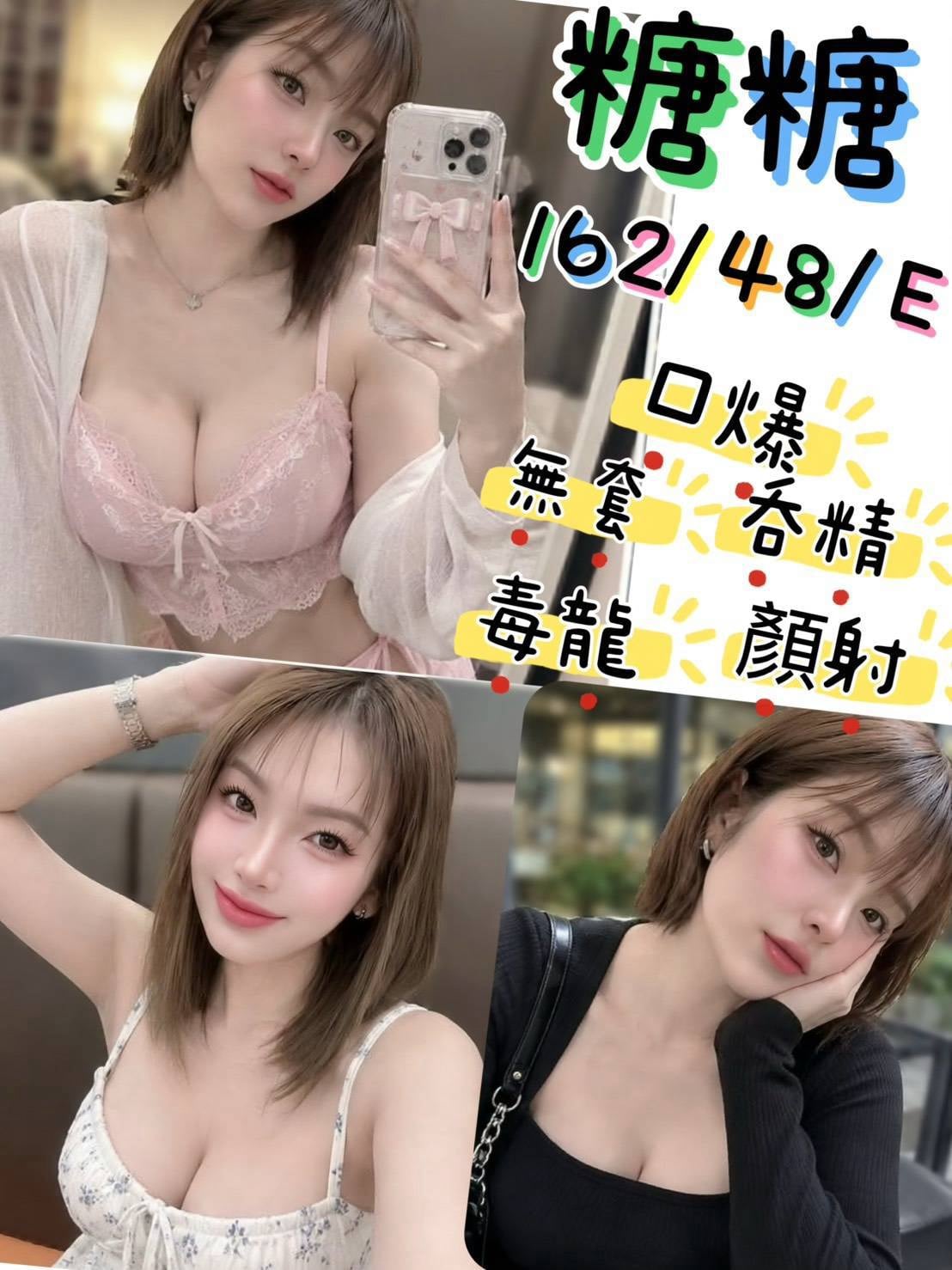 糖糖 (NDJCGXRKDX) - 圖片 1 - 馬來妹 台中 - 美肯【專攻台南台中嘉義高雄】