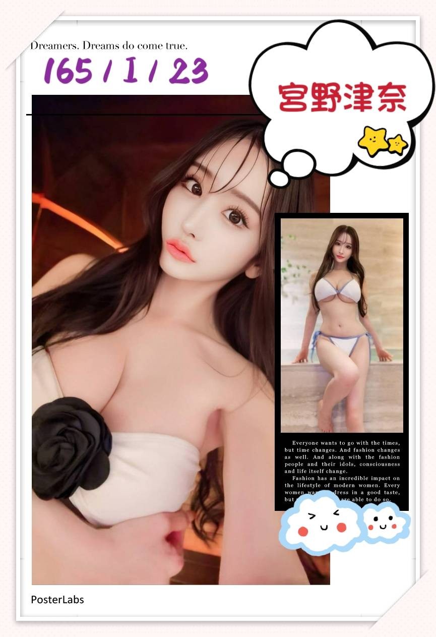 宮野津奈 (338225) - 圖片 3 - 日本妹 台北 - 紳士娛樂