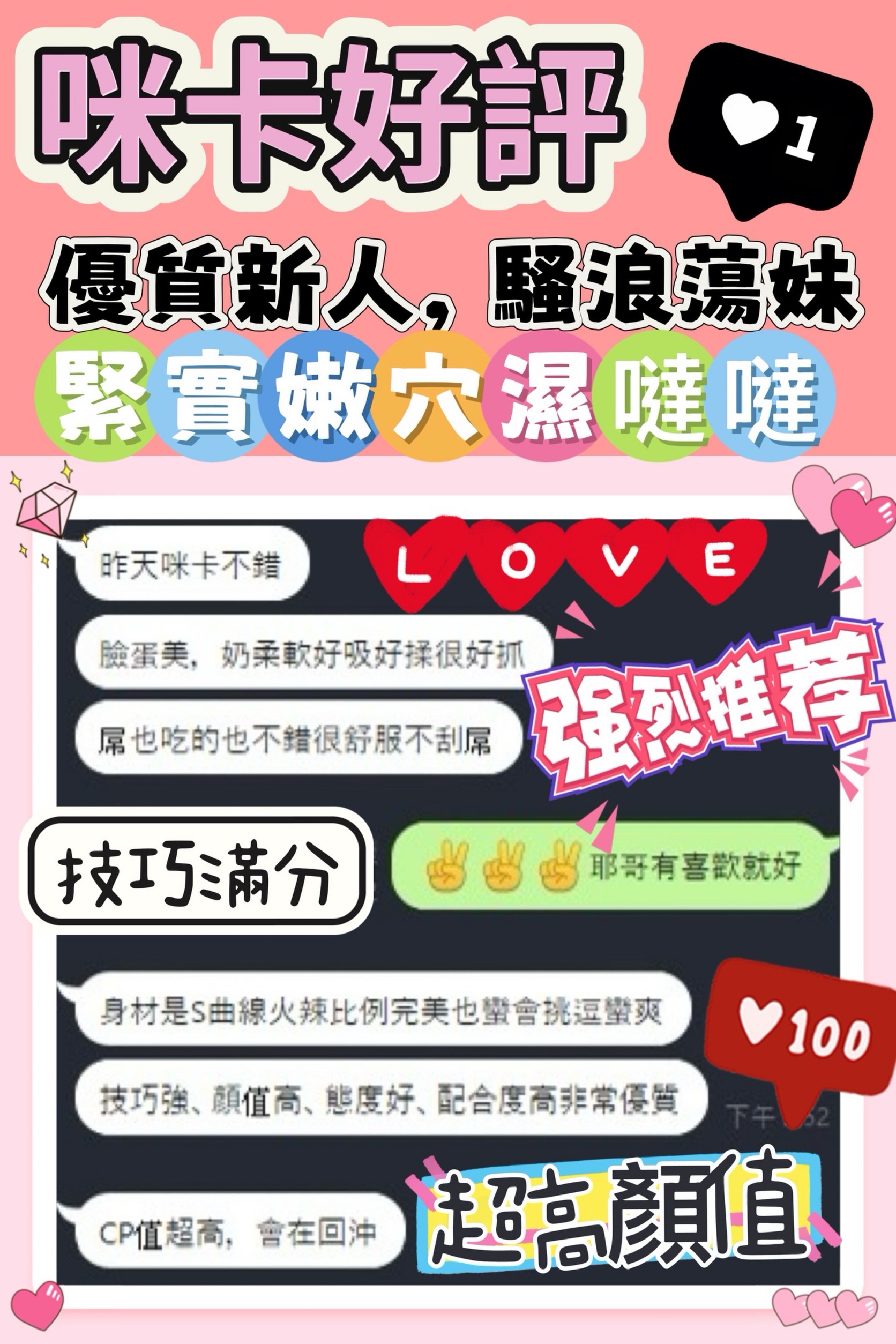 咪卡 (K4A8WYR8A7) - 圖片 5 - 越南妹 台中 - 小雅全省定點外約