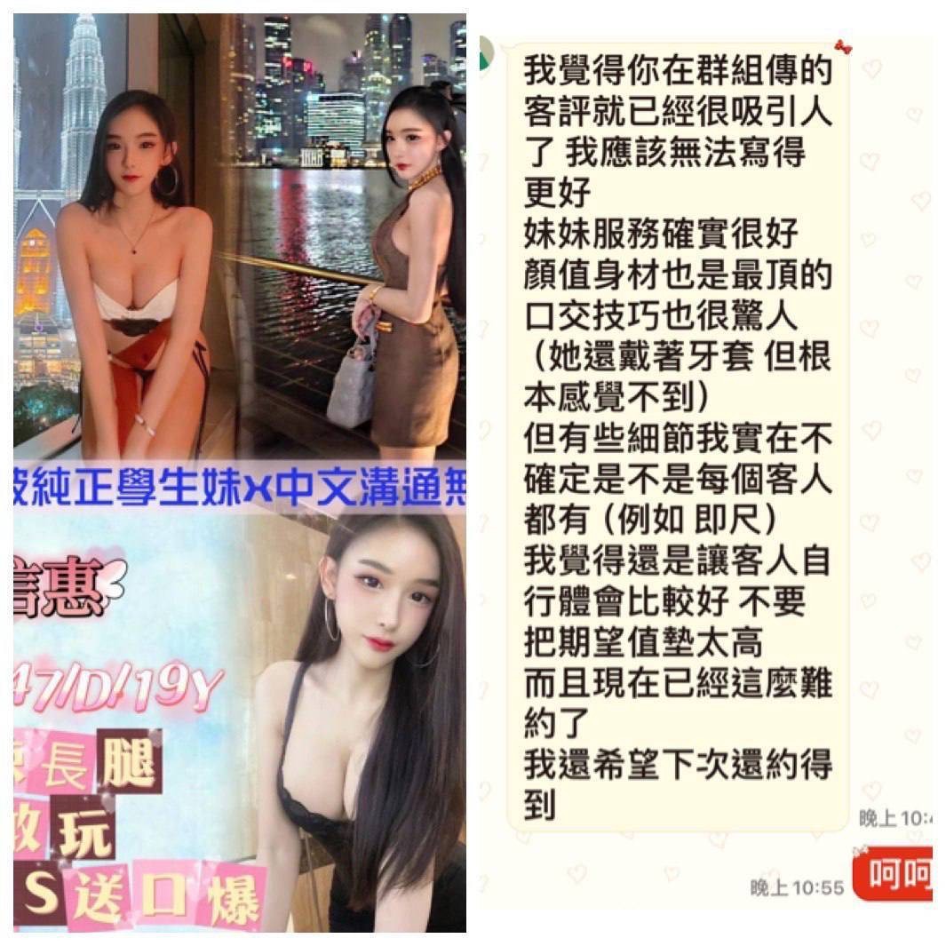 朴信惠 (358432) - 圖片 3 - 新加坡妹 台北 - 鳥頭牌
