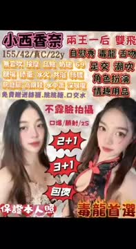 小西香奈 (376802) - 影片 2 - 泰妹 宜蘭 - 稱霸新竹!讓你出新手村不用當屠龍戰士，老師帶你過關斬將