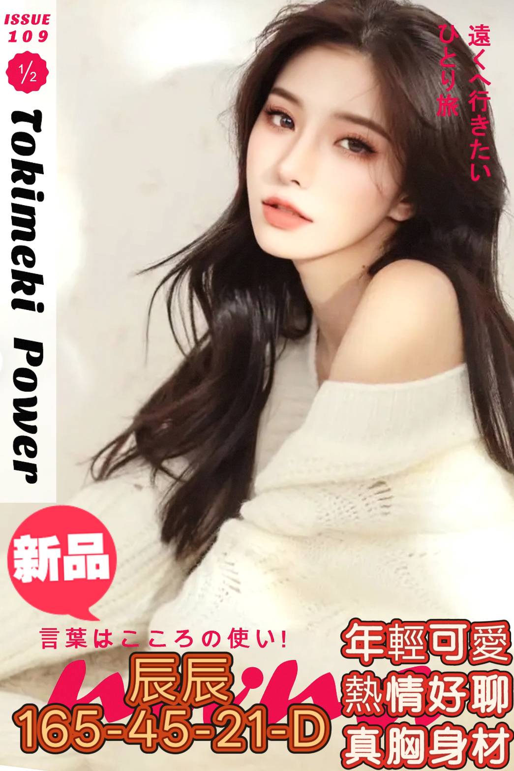 辰辰 (8vpdah74wr) - 台妹 高雄，21歲，D罩杯 - 全台熱門嚴選-外約/定點♥︎