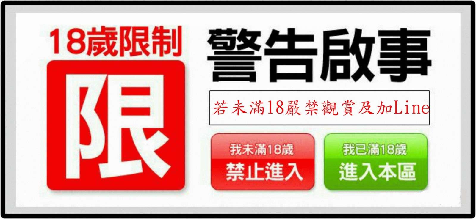 幸福人生 廣告 2