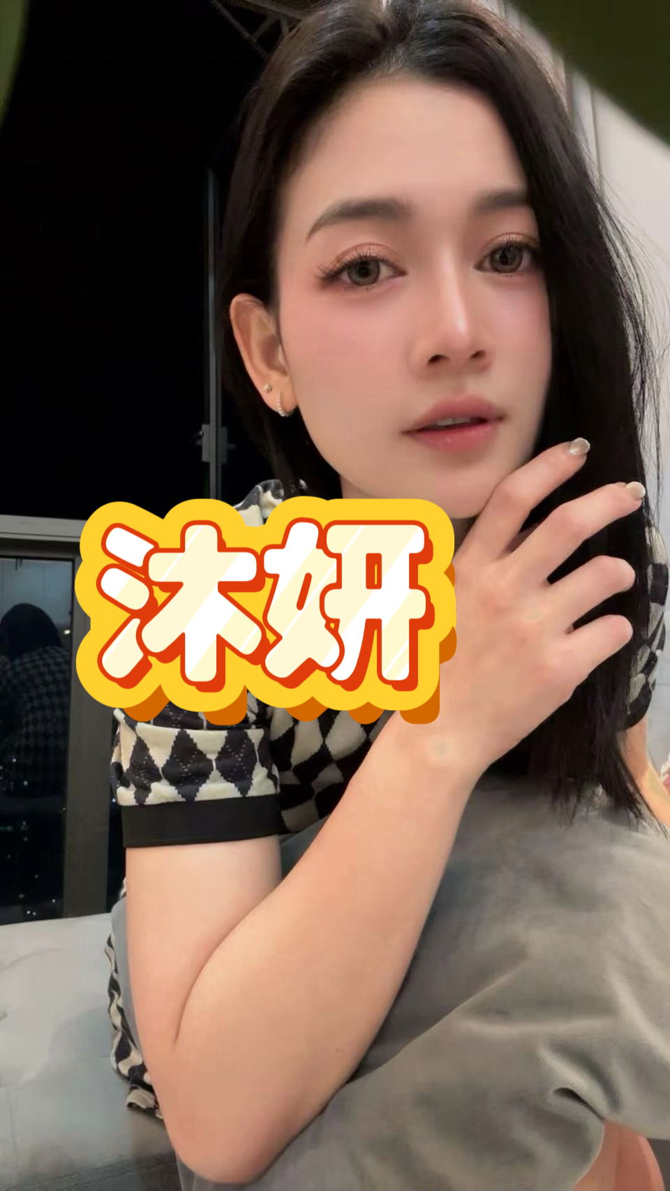 沐妍 (CVUH3ZQS5T) - 圖片 2 - 馬來妹 新竹 - admin