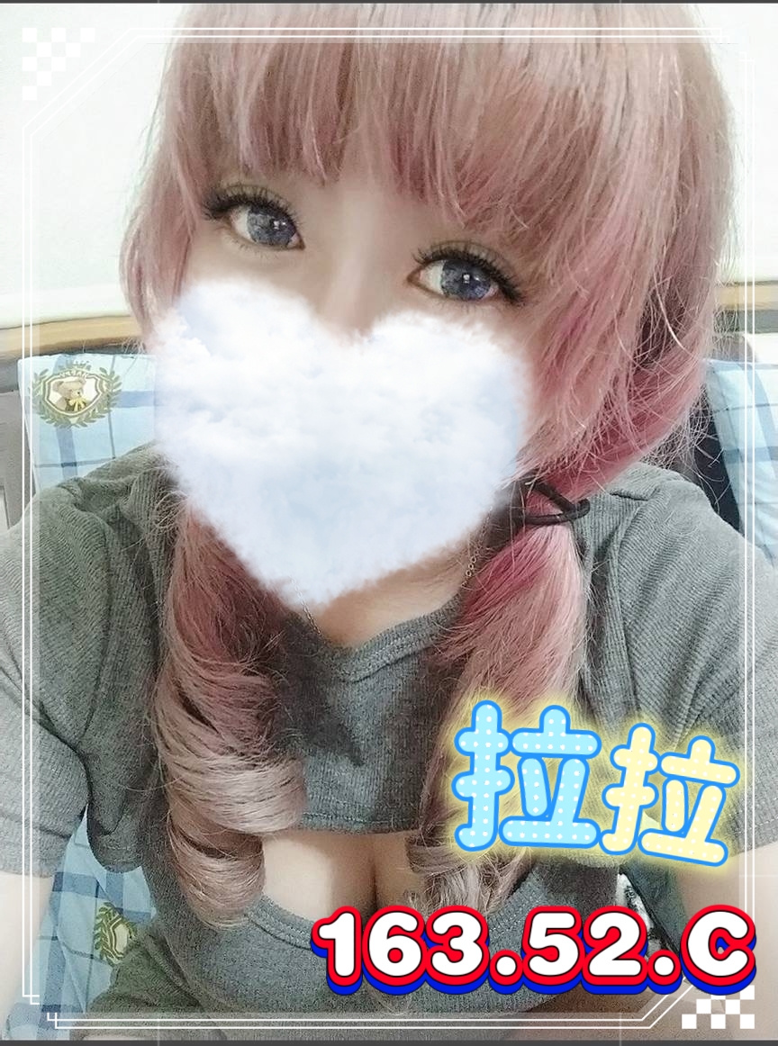 拉拉 (vjxuvyv6xx) - 台妹 新北，30歲，C罩杯 - 歡淫光臨~
